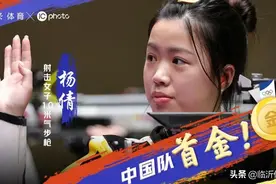 收藏！中国代表团东京奥运会38金全记录图片