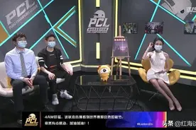 PCL常规赛：4AM新阵容强势领跑，韦神给王欣送空投节目效果拉满！图片