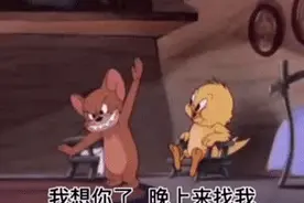 适合发给对象的表情包图片