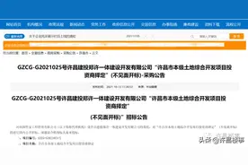 原卷烟厂、向阳路、群众路沿线等 19 宗土地或将迎来综合开发图片