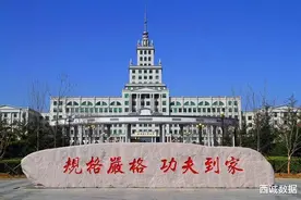 哈工大“反击”了：成立计算学部，清华北大“沉默”，BAT太忙图片