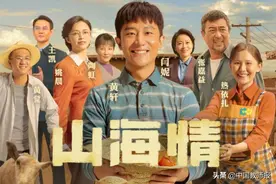 《山海情》里的教育故事：在贫瘠的土地上播撒信念与梦想图片