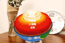 北斗权威出品AR地球仪，薇娅狂卖10w台，黑科技让知识立体呈现图片