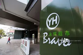 永辉超市云创板块4年累亏逾26亿 张氏兄弟意见不合“超级物种”或剩一家图片