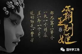 盖世英雄-项羽《垓下歌》霸王别姬-赏析图片