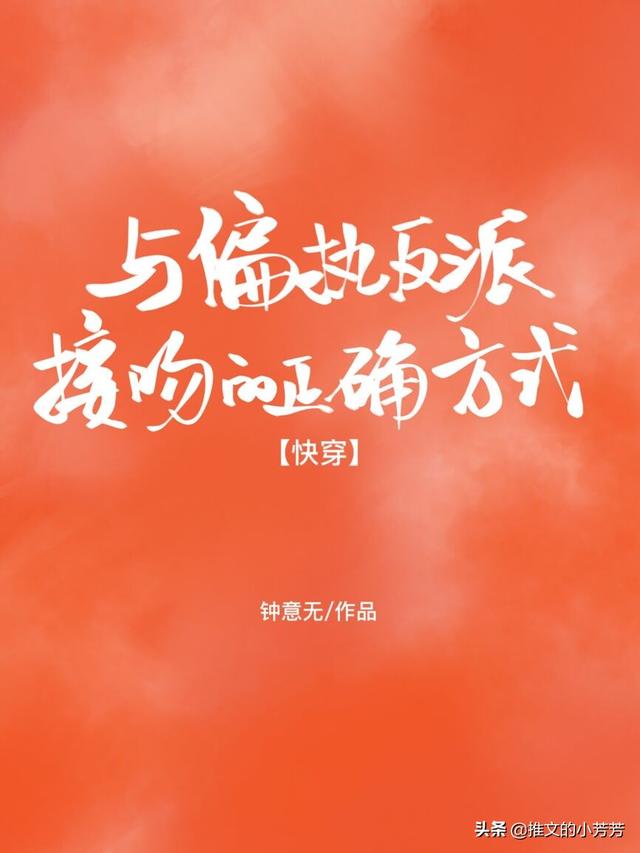 月胶花娇初试禁忌 2026年月娇花胶之花好月圆原著小说叫什么