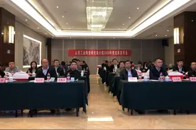 湘东区组织举办山东工业陶瓷研究设计院2020年度成果发布会图片