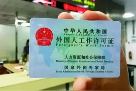 性勒索12岁中国女孩！一知名培训机构前外教被判，42年图片