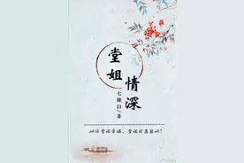 少男和少女的纯情恋爱，心悸无法遏制的触动图片