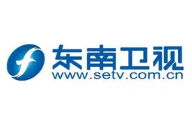 福建拥有东南卫视，东南汽车，却为什么没有东南大学？图片
