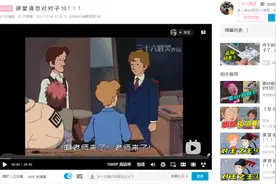 上世纪八十年代的老动画，是怎样在B站实现“文艺复兴”的？图片