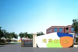 西固区海亮幼儿园人员招聘公告图片
