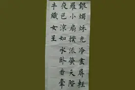 唐杜牧诗秋夕图片