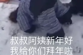 「拜年表情包」第2弹，朋友圈斗图稳了图片