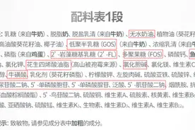 英国爱他美白金版怎么样？买不到德爱白金换英爱白金可以吗？图片