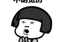 代办进京证？注意啦，这么做可是违法的哦！图片