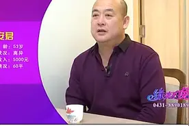 我每月5000元收入，相了一个老伴，但没有医保，觉得不能接受图片