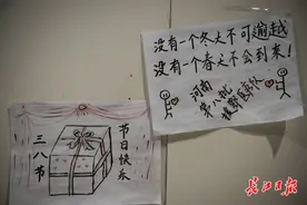 武汉江汉方舱医院正式拆除，走廊上贴满对医护人员的感谢信 | 图集图片