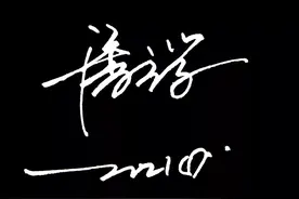2021.2.27签名设计更新图片