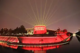 古城流光溢彩 庆祝建党百年美轮美奂！央视关注西安灯光秀图片