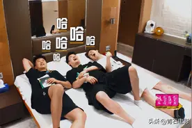 邓超新综艺意外好看：3位男星会“穷”到睡地板、一张纸分两半用图片