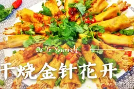 金针菇也能当大菜！三盘不够吃的快手菜，一口一个，给肉也不换图片