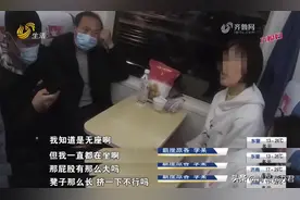 青岛开往成都的列车上惊现奇葩“霸座女”！面对镜头毫无愧色，叫嚣：曝光就曝光，只要不脱光图片