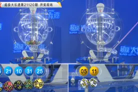 小霸王大乐透121期：后区推荐11+12，前区看好2小3大图片
