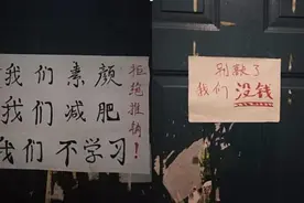为阻挡学姐推销，大学生寝室贴“奇葩标语”，辅导员看了憋不住笑图片