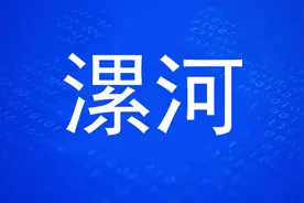 临颍县荣获“河南省文明城市”称号图片