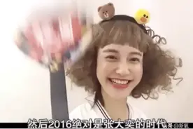 多大仇啊？！她又冒着封号的危险手撕张大奕，头也太铁了...图片