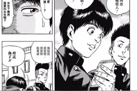 龙珠同人漫画：男子因做一猥琐事而意外牺牲，然后转生变成雅木茶图片