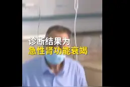 87岁大爷用钢丝钳自行拔牙住进ICU图片