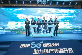 河南移动5G客户超越300万 河南省综合工业互联网平台上线图片