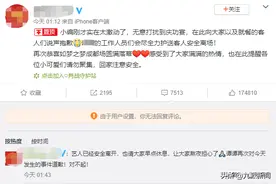 火锅店泄露肖战行踪引围观，店员：凌晨一点半还在聚集，警方到场维持秩序图片