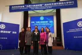 王牌专业推介 | 国家级一流本科专业建设点——西班牙语专业图片