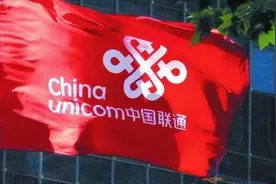 反其道而行之！联通搁浅5G，斥348亿扩建4G，专家：这一招太妙了图片