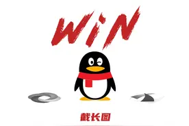我研究了6款常用截图工具，没想到QQ已经很好用了，还有2款更厉害图片
