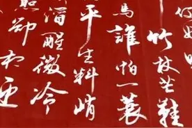 江湖体书法真的有那么不堪么？图片