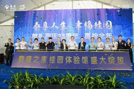 泰康之家·桂园体验馆开馆，深度医养融合助力养老“南宁模式”图片