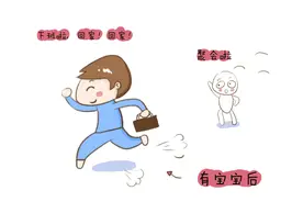 生娃后不光是妈妈发生了天翻地覆的变化，爸爸的改变也很多还感人图片