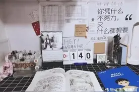 一个假期进步100分，成功逆袭班级第二后，她总结出近千字的经验图片