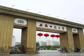 合并给安师大！芜湖师专是个怎样的学校？图片