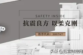 震安科技：大兴机场防震设施供应商图片