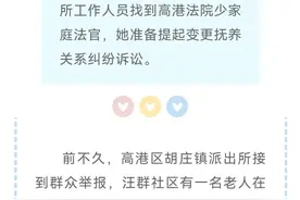 发生了什么？这个高港老人的一条抖音把警察都喊来了图片
