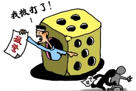 “赌神”出老千赢牌，牌友怒殴之！图片