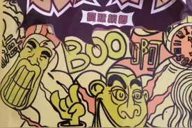 害人的槟榔图片