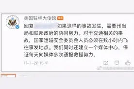 时代的一粒尘埃落到个人头上就是一座山，这就是美国图片