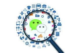 微信悄悄做了这些更新，你知道几个？图片