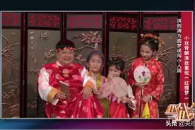 洪剑涛弥补遗憾，在《越战越勇》圆了《红楼梦》的演出梦图片